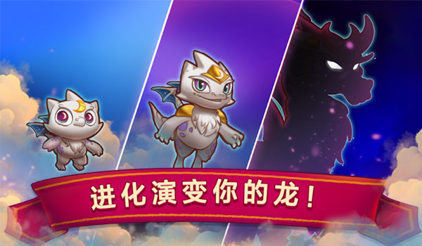 合成龙2023最新版3