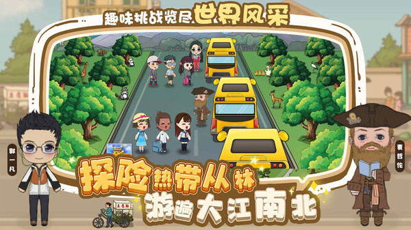 全民学霸破解版内置修改器4