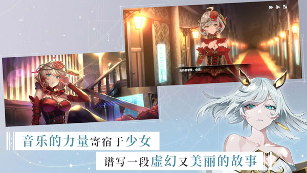 宿命回响1