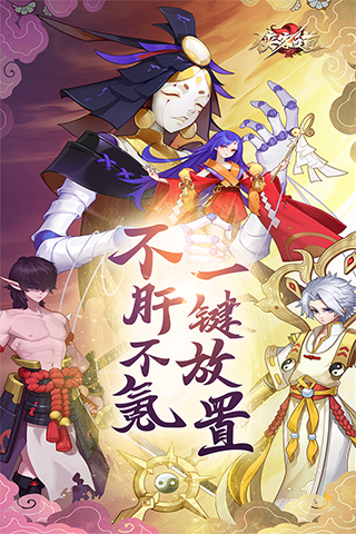 侠客道手游华为版5