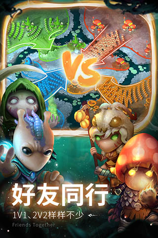 蘑菇战争2九游版2
