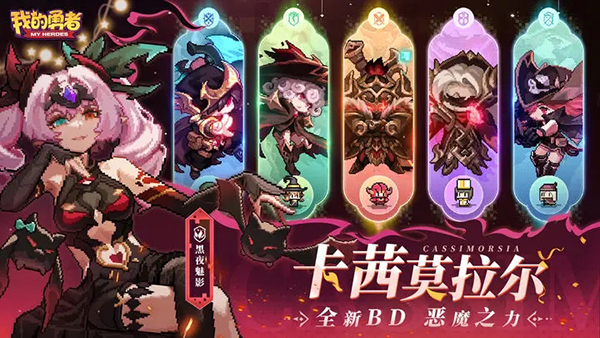 我的勇者官方正版1