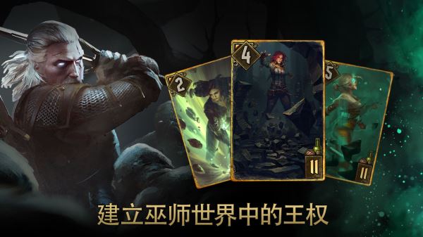 昆特牌手游国际服安卓版1