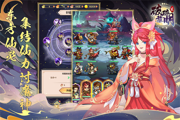 破碎黎明22