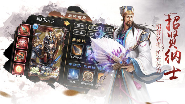 超级群英传3k版本3