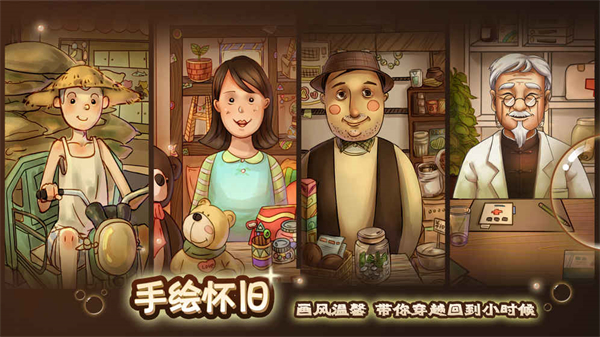 辣条杂货店游戏2