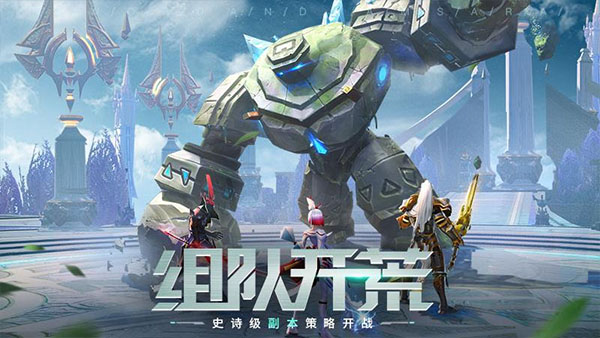 剑与轮回变态版4