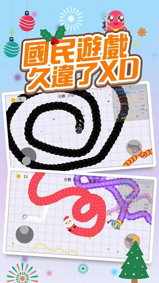 贪吃蛇大战破解版4