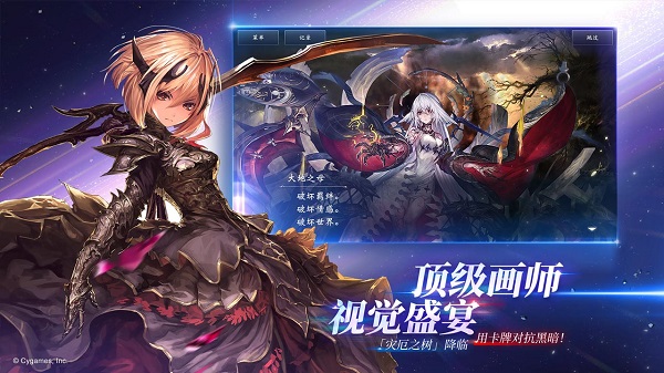 影之诗变态版2
