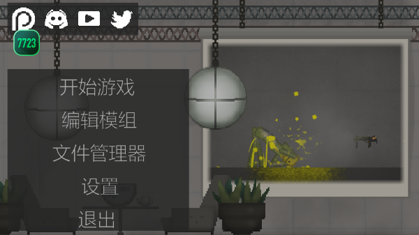 甜瓜游乐场官方正版3