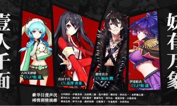 樱都学园九游版3