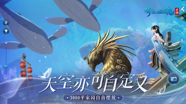 倩女幽魂gm版4