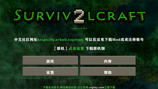 生存战争2新完美世界4