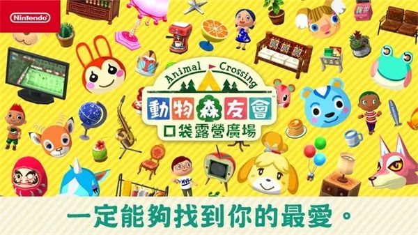 动森手游1