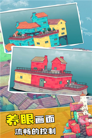 水乡小镇无限建造版4