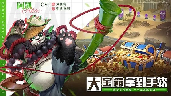 幻世与冒险九游版3