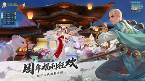 凤舞江湖4