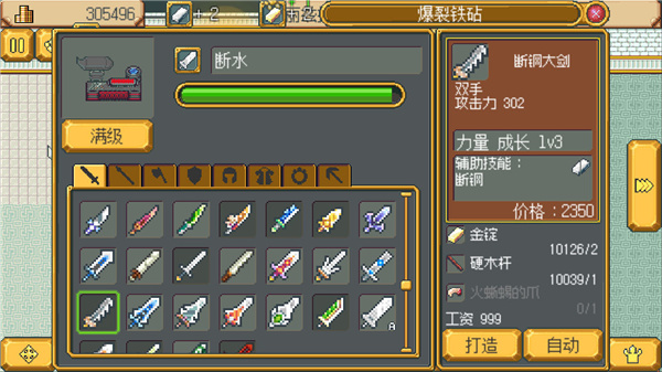英雄迷宫冒险破解版1