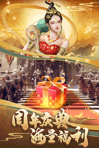 列王的纷争2023最新版4