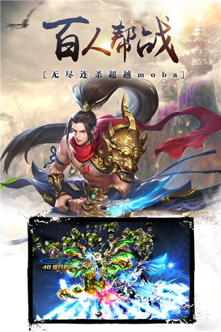 昆仑墟小米版3