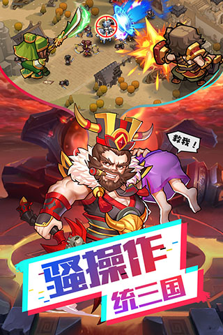 我的帝国破解版3