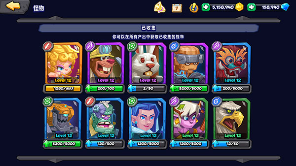 斗兽战棋九游版3