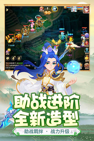 梦幻西游应用宝版本20232