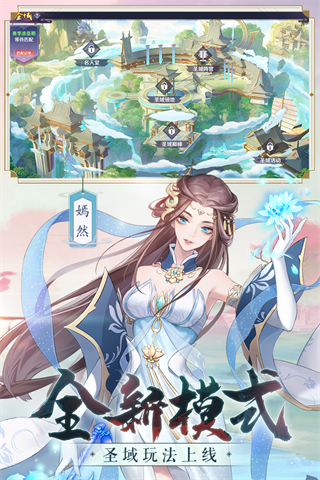 天姬变充值折扣平台3