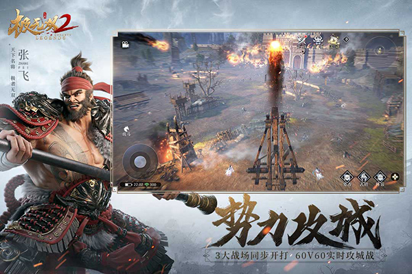 极无双2小米版1