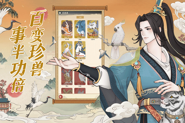 小小夜市九游版1