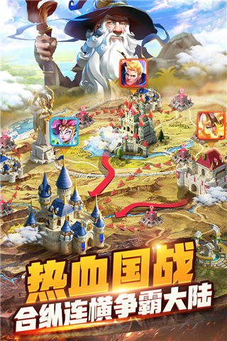 天空之息破解版5