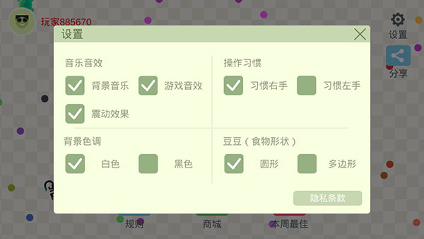 小蛇斗蜈蚣破解版1