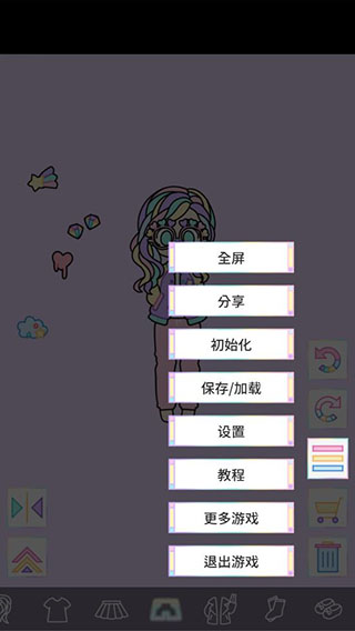 粉彩女孩汉化版全服装解锁4