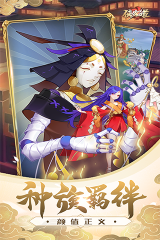 侠客道手游华为版3
