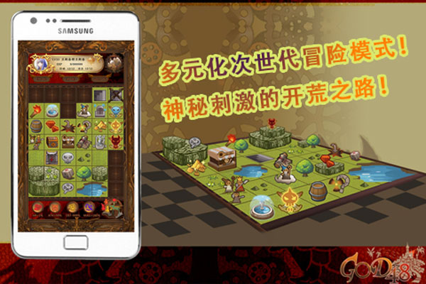 GOD48简体中文版3