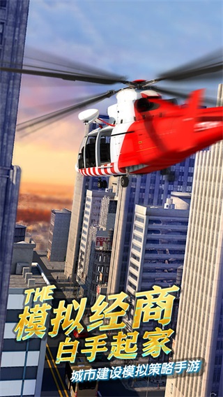 商道高手自动挂机辅助版1
