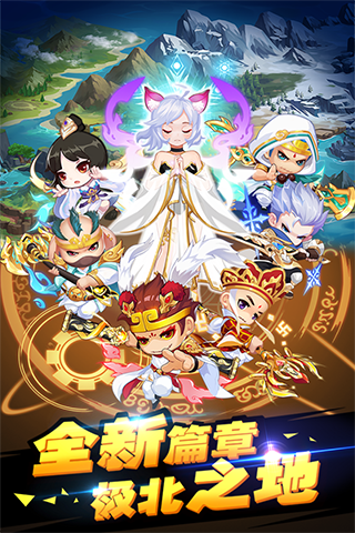 造梦西游ol应用宝版5