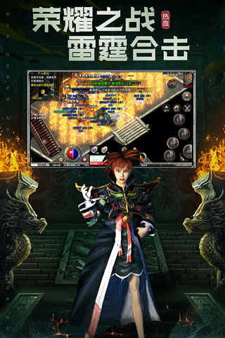原始传奇2023最新版2