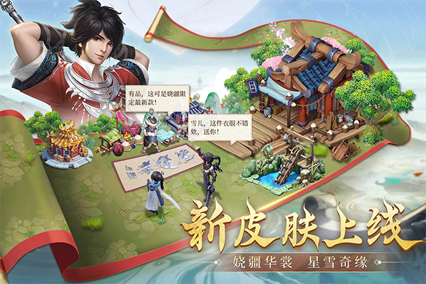 新不良人百度版5