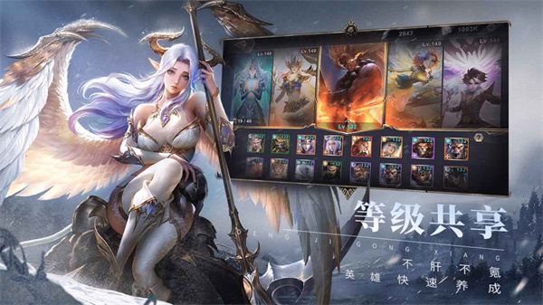 圣光与荣耀最新版2