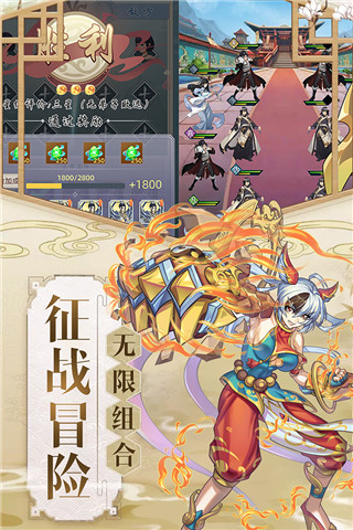 九天剑仙破解版4