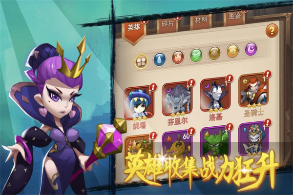 合金突击之孤胆枪侠九游版1