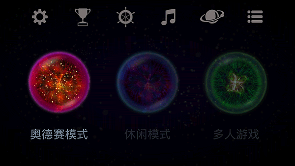 星噬1