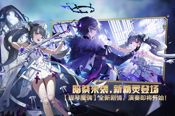 奥奇传说h5手机版2