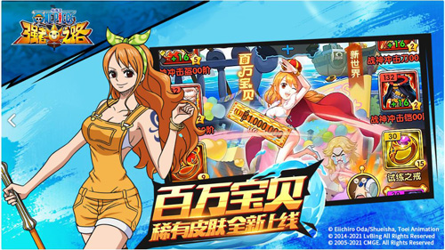 航海王强者之路九游版5