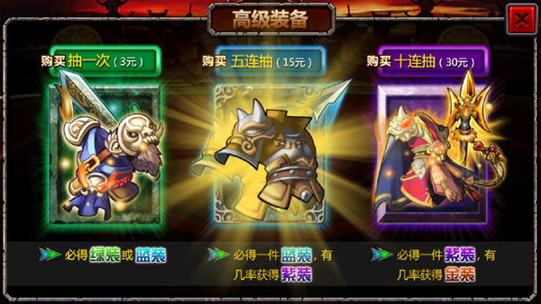 三国大时代4霸王立志破解版最新版4