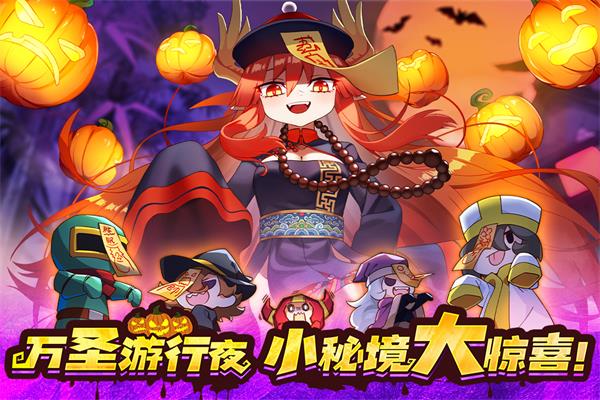 我的勇者单机破解版5