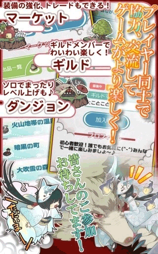 幻兽物语24