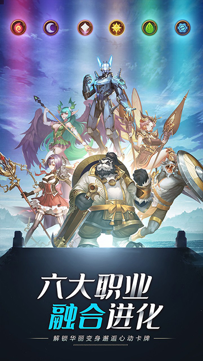 妖灵战姬官方版4