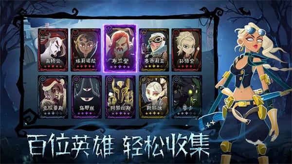 暮夜传说4